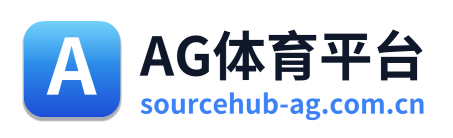 AG体育平台